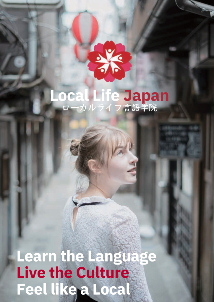 Local Life Japan banner